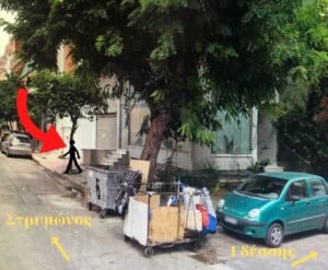 gallbladderliver.com Chronology Στρυμώνος και Εδέσσης